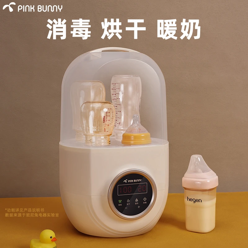 婴儿奶瓶消毒烘干器带暖奶家用三合一大容量宝宝蒸汽柜奶瓶消毒柜