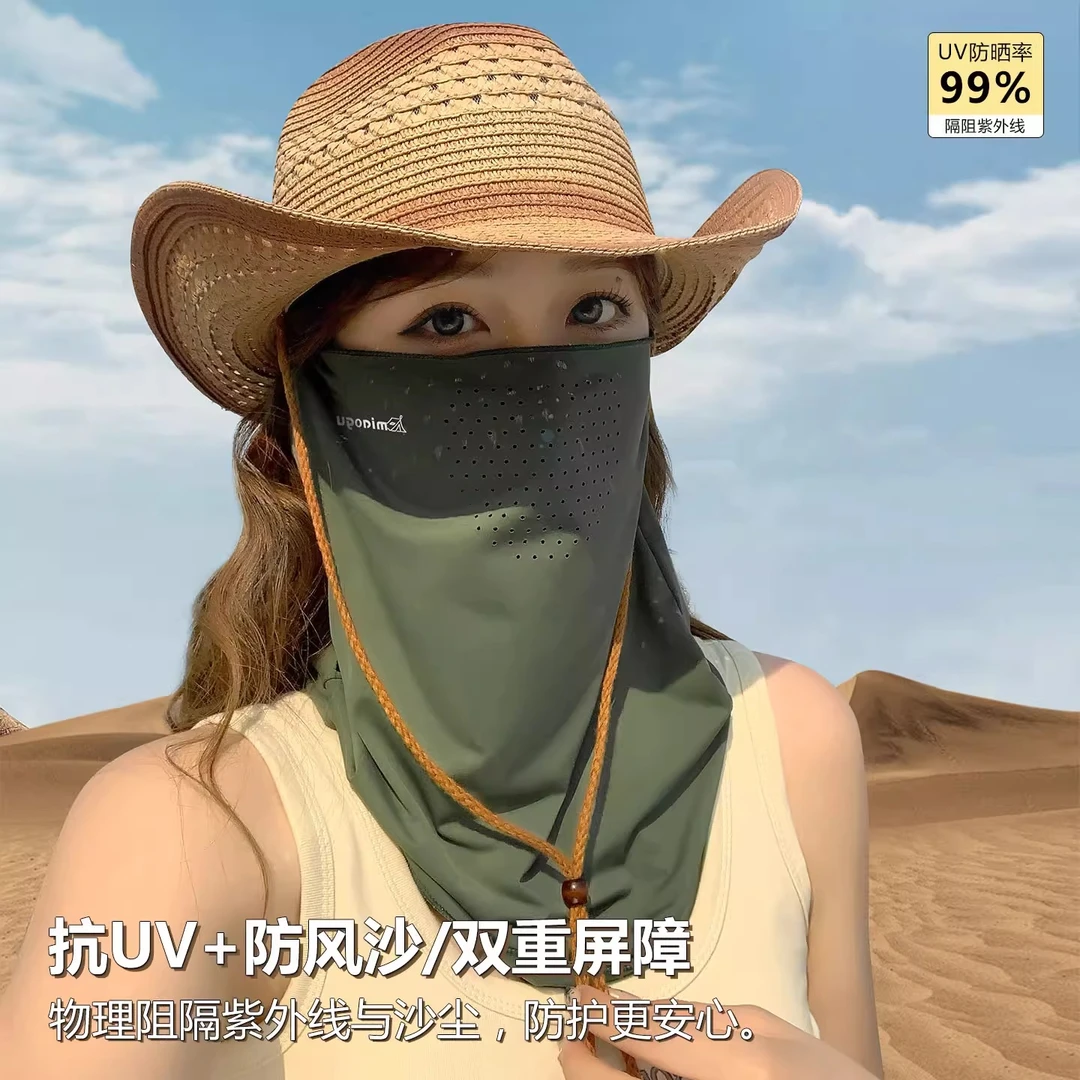 夏天防晒面罩全脸防紫外线护颈冰丝口罩挂耳骑车脖套沙漠防沙面罩