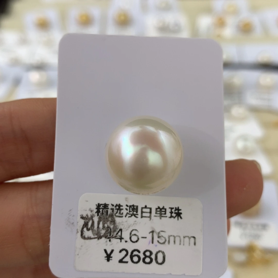 未镶嵌海水珍珠裸珠