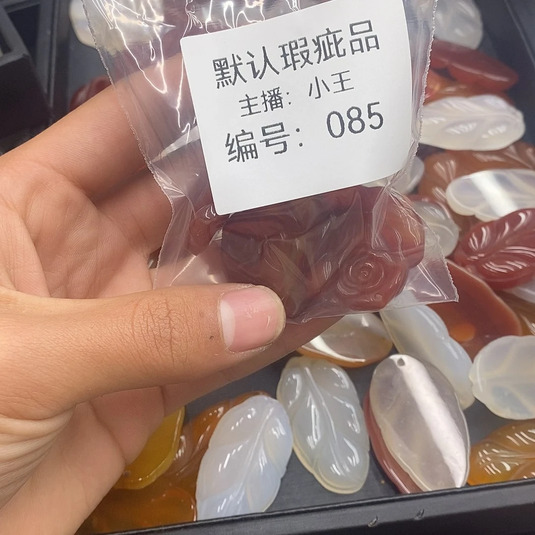 玛瑙/玉髓珠宝半成品合金夏**提