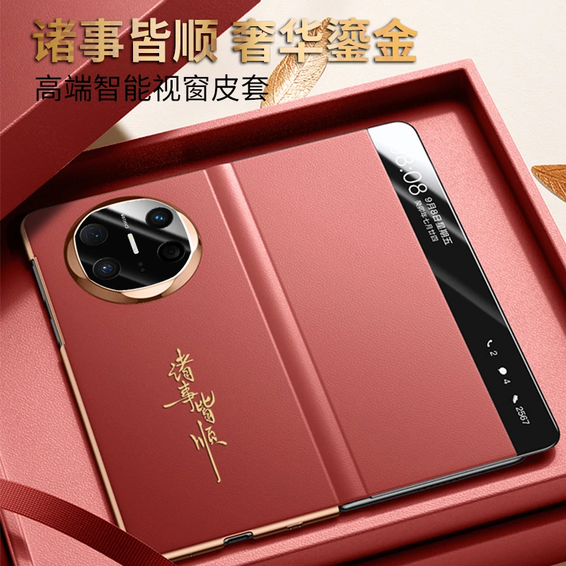 适用华为Matex6手机壳国潮中国风镜头全包matex5典藏版X3翻盖皮套