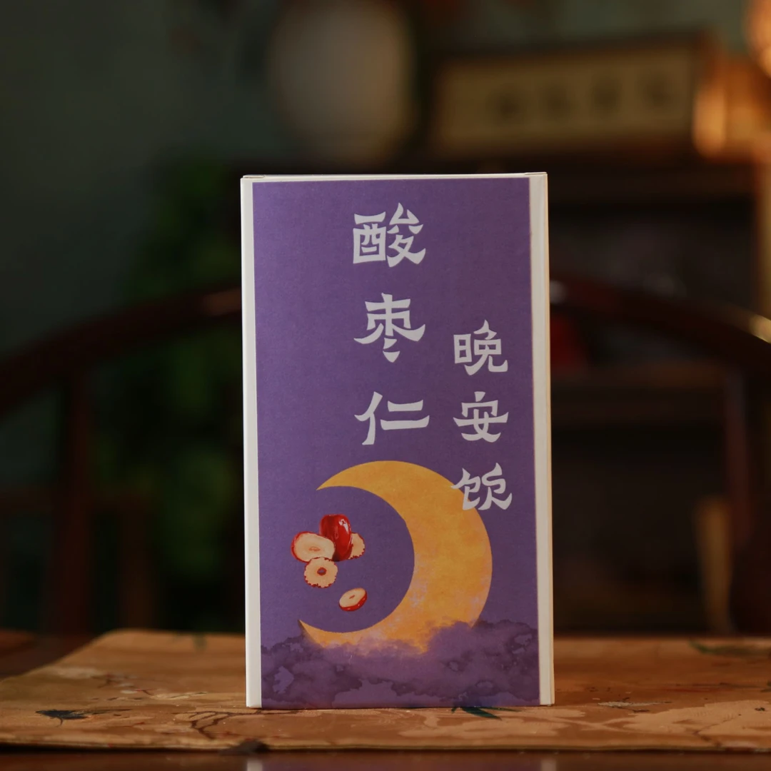 晚安饮祝你好梦一盒10包250g