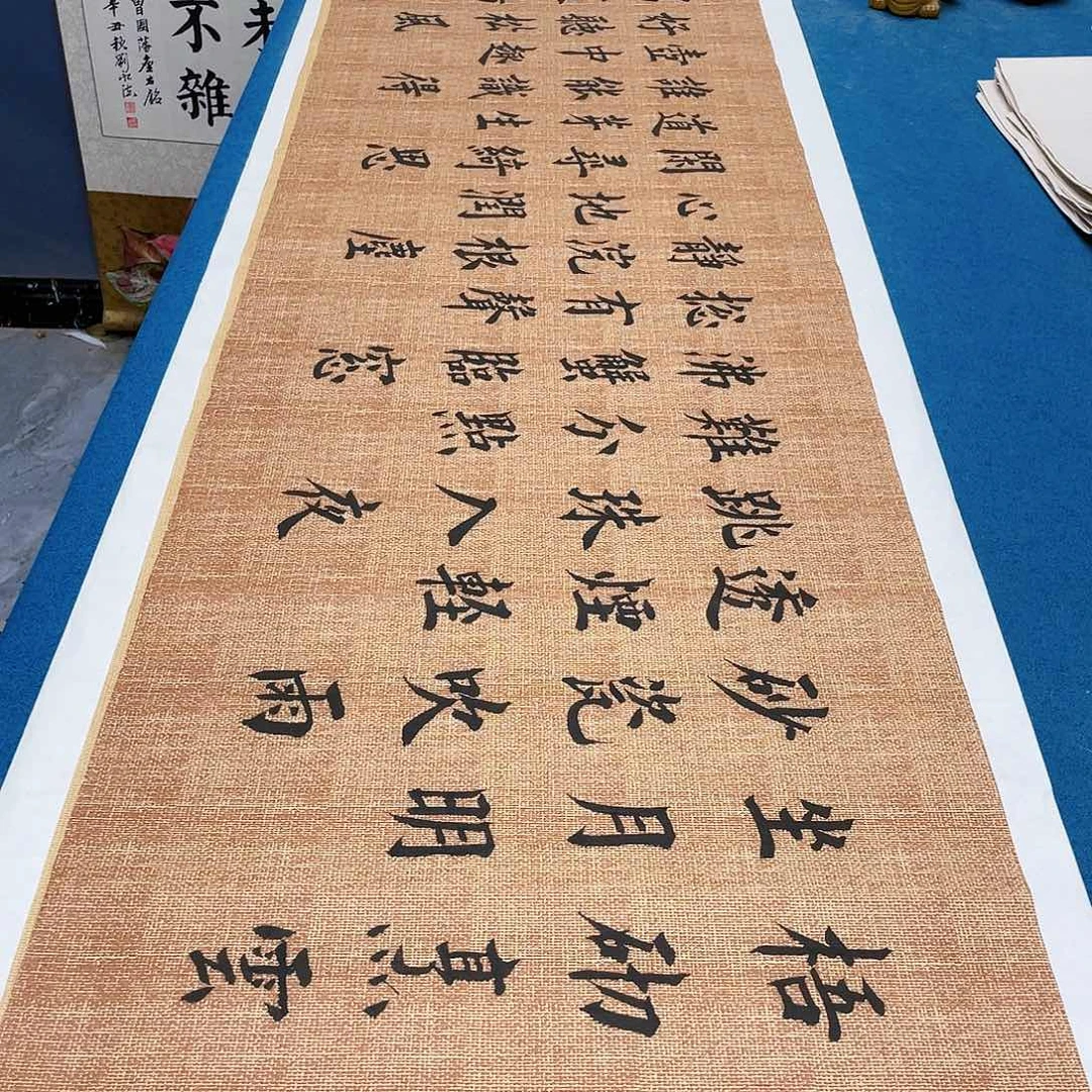 书法宣纸承诺纯手绘