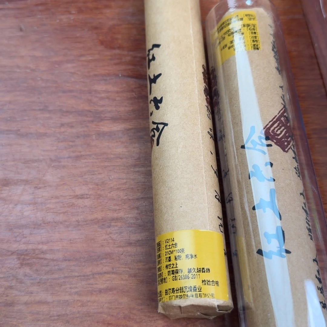 S***t线香哈哈哈哈哈哈哈哈哈