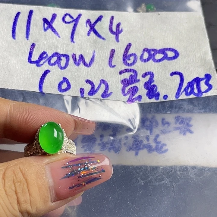 蛋***^定制翡翠未镶嵌325578898888