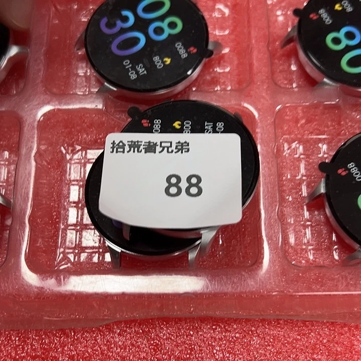 9新88号以直播间讲解为准