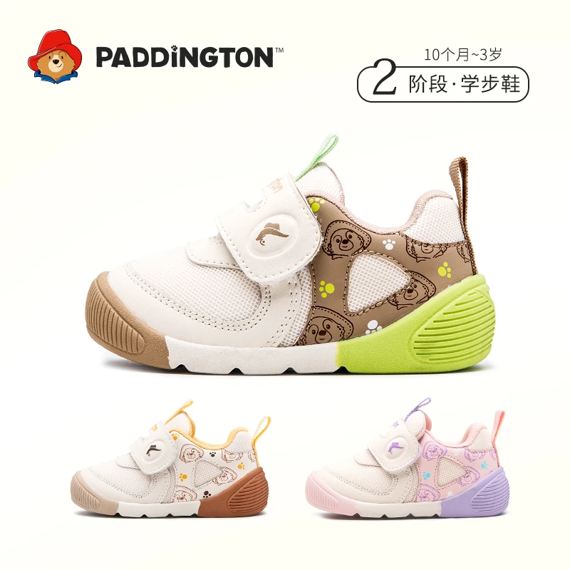 帕丁顿熊宝宝学步鞋秋季透气网面女童鞋子机能鞋男童鞋子软底防滑