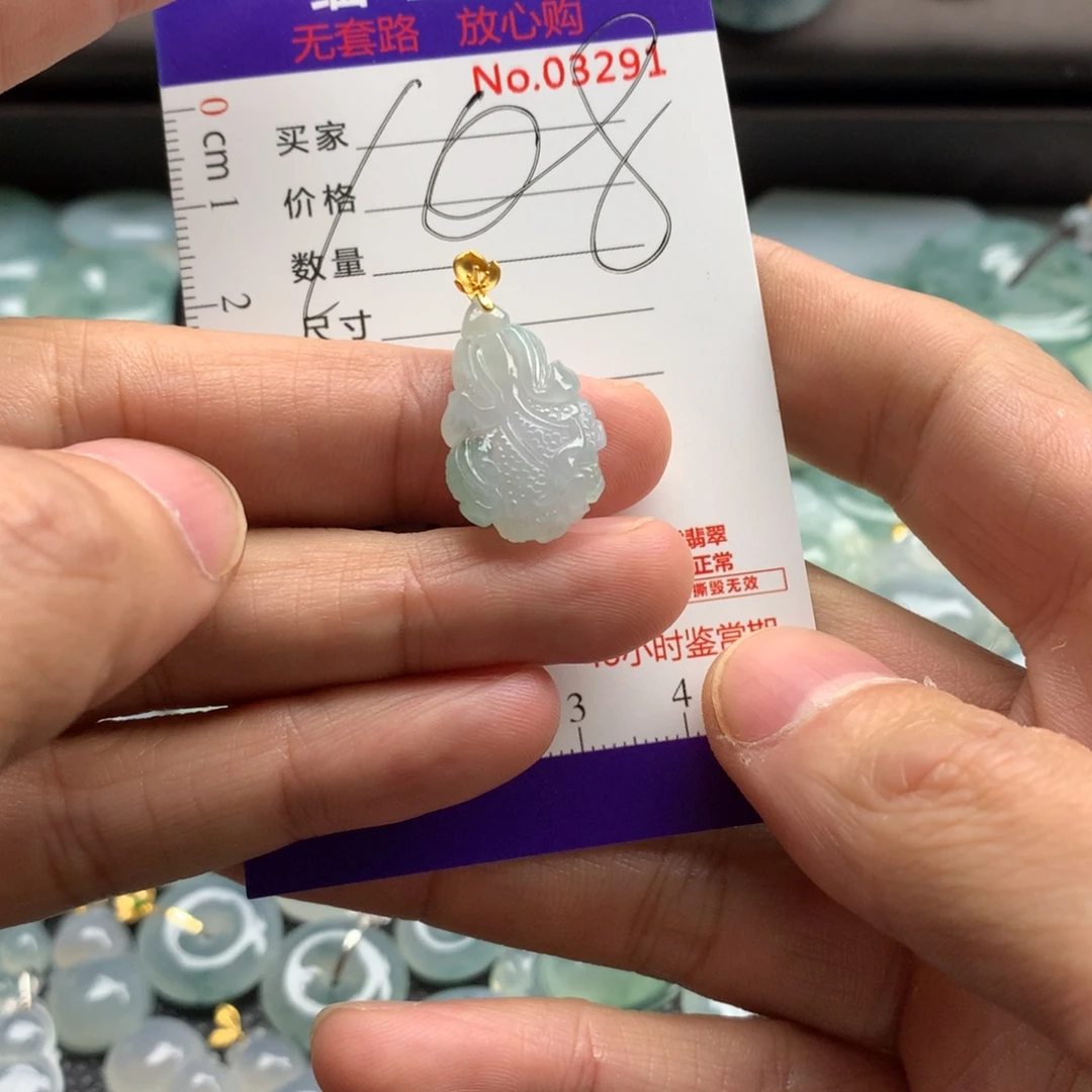 翡翠未镶嵌颈饰吊坠