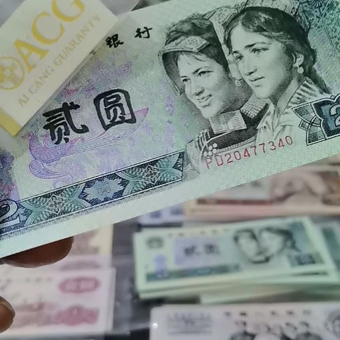 902绿幽灵全新直版原票