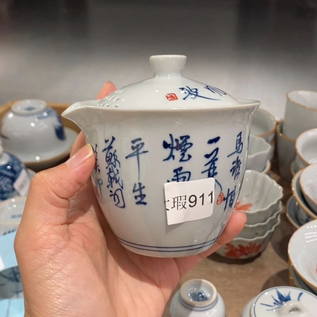 民***天釉下彩纯手绘微瑕