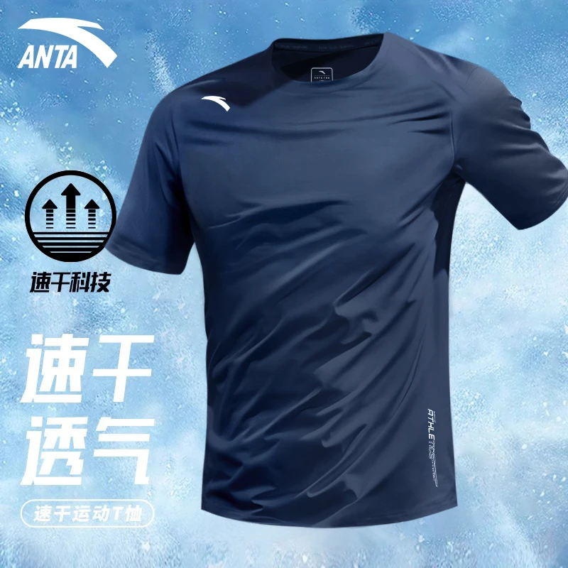 安踏冰丝速干运动短袖t恤男2025冬季新款上衣吸湿排汗运动服半袖