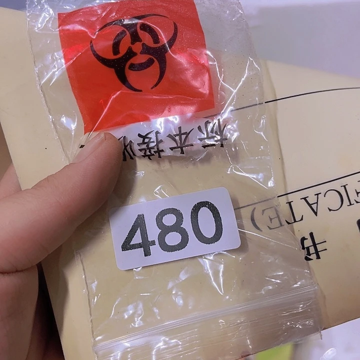 牛***糖8556658954965896885