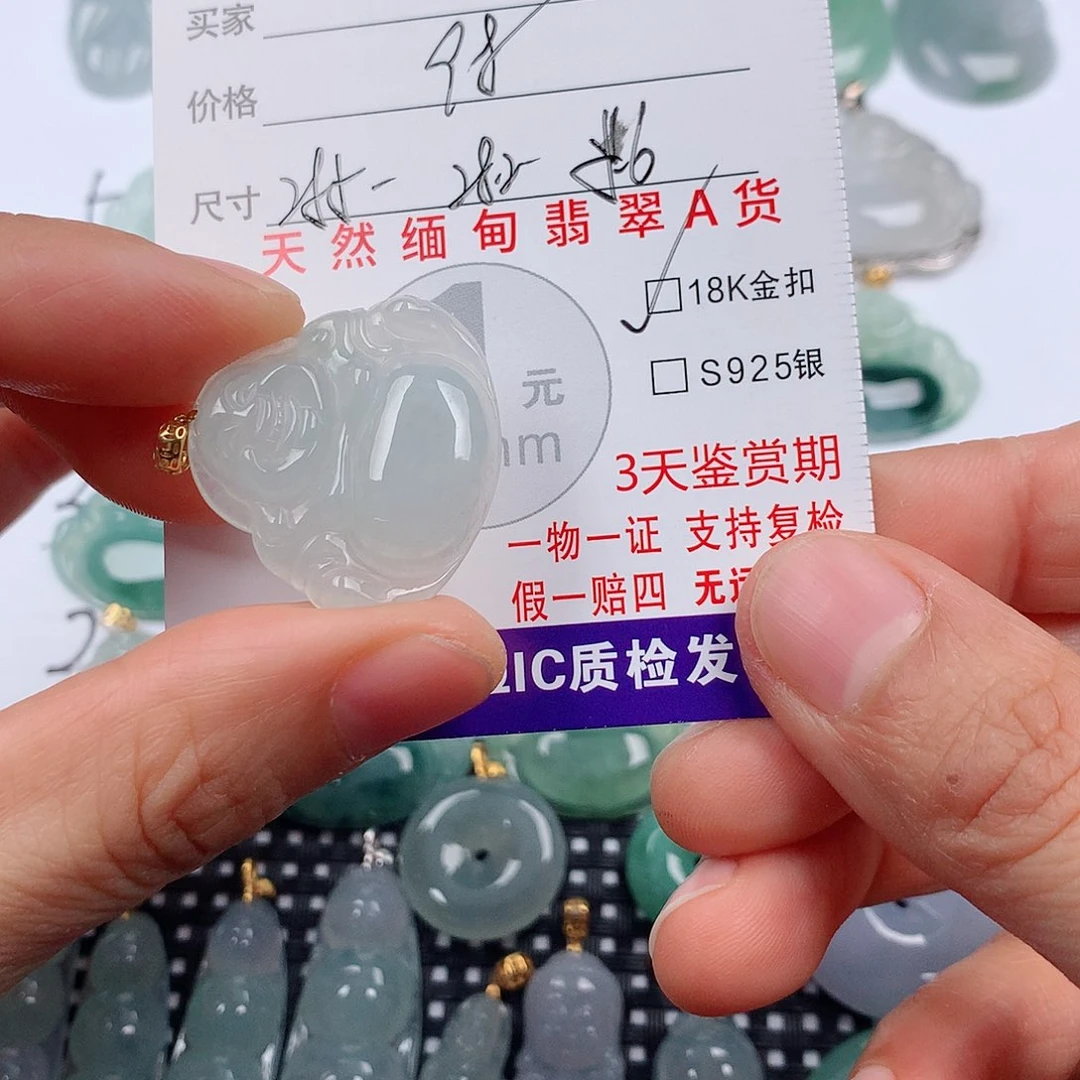 翡翠18K金镶嵌颈饰挂件