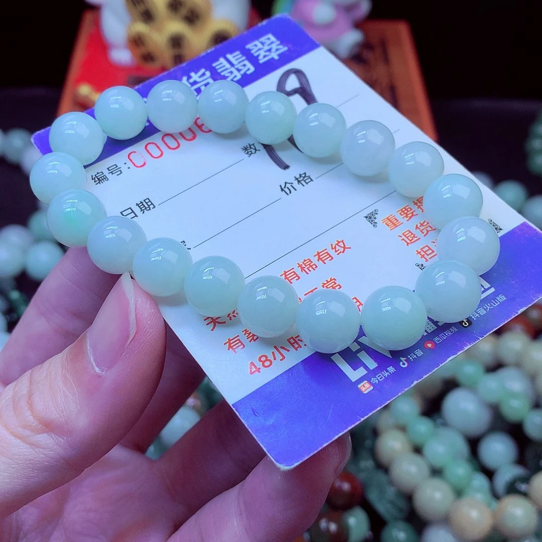 毛衣链未镶嵌翡翠