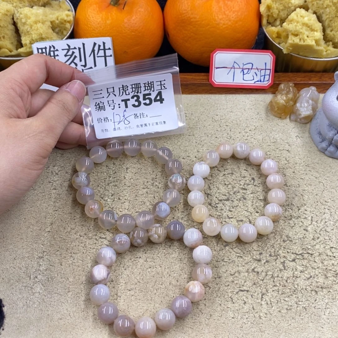 硅化珊瑚（珊瑚玉）1未镶嵌方*