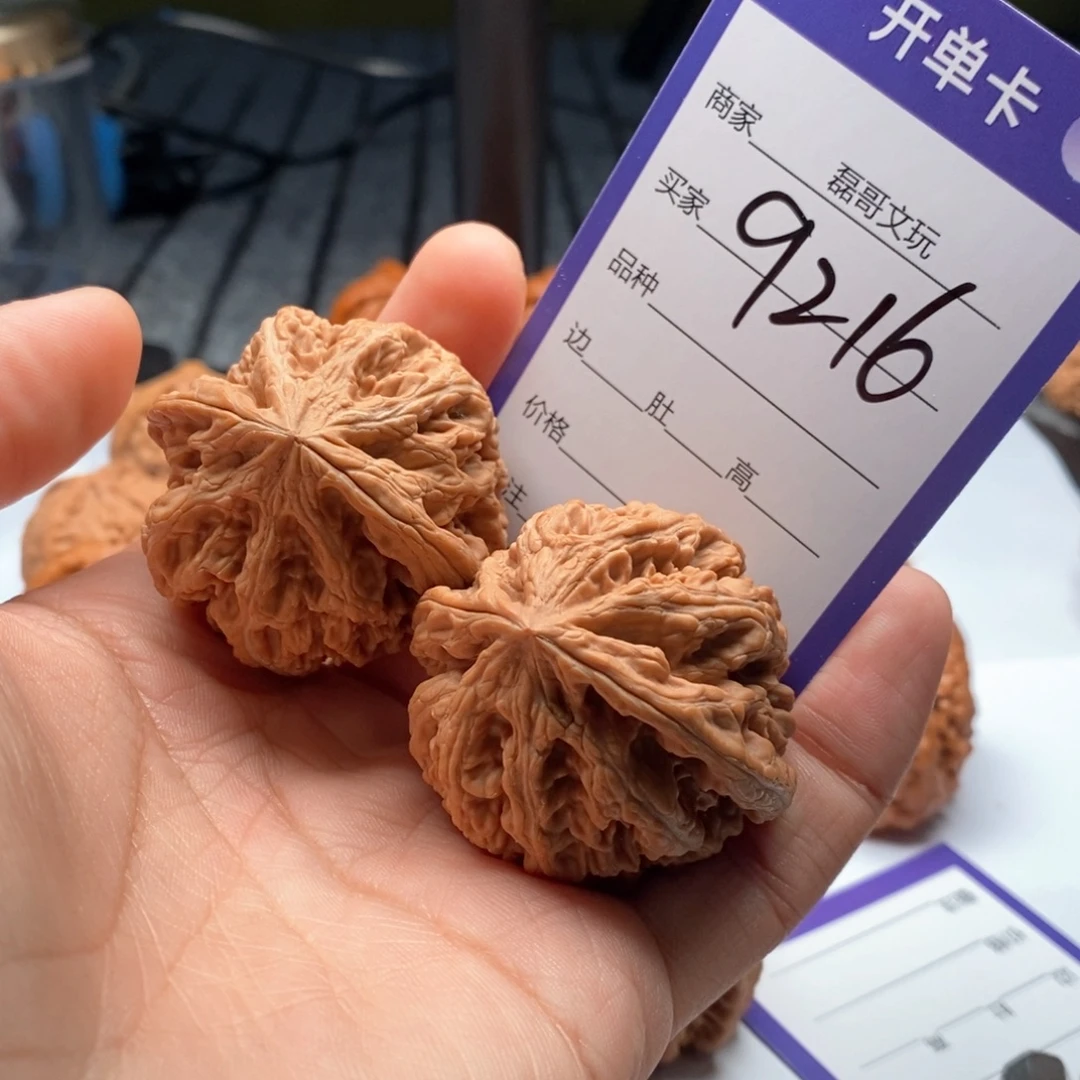 把件文玩核桃9216