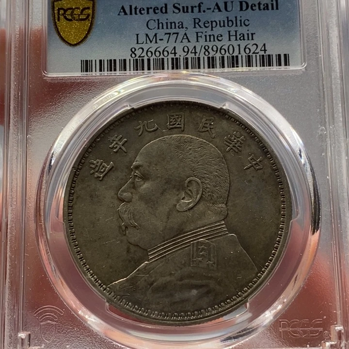 银金麟堂94九精发1624