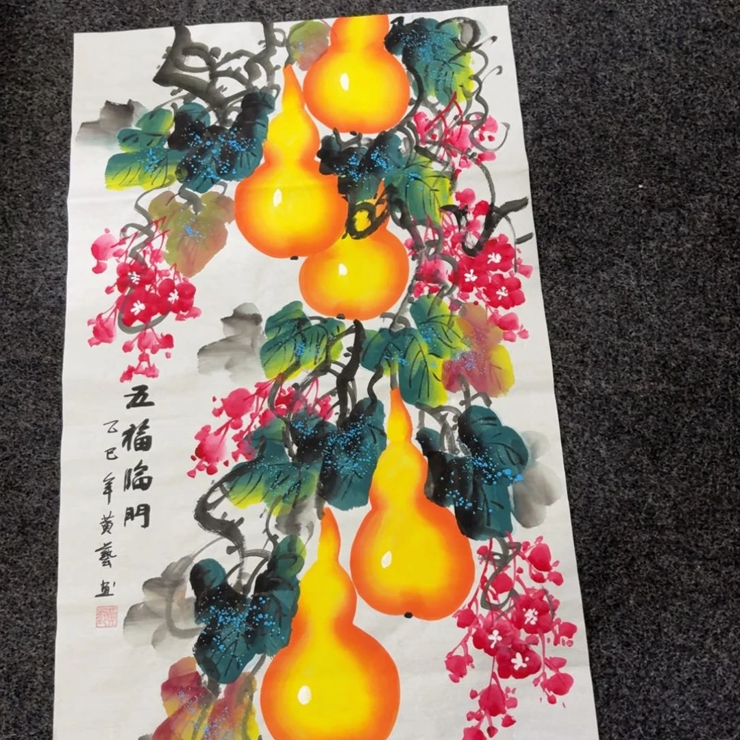 尚古里商贸 画心一张