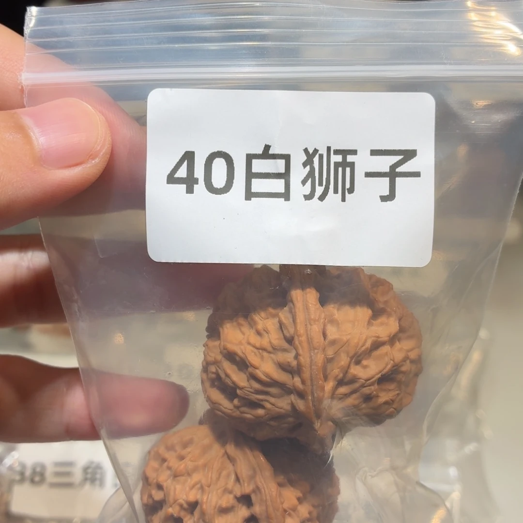 文玩核桃把件40白狮子（45g）