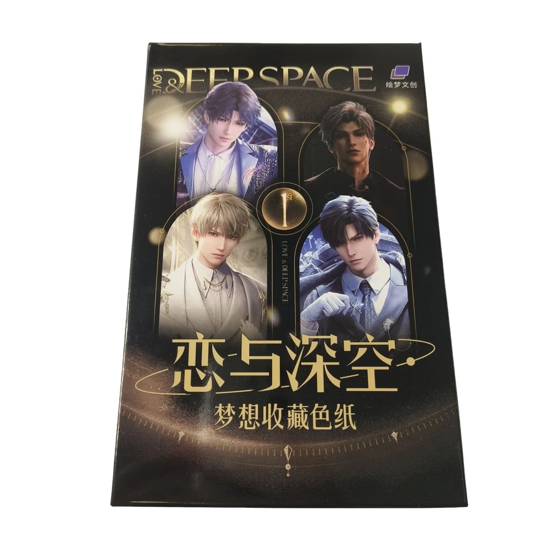 【平拆/赛道】梦想收藏色纸绘梦文创恋与深空