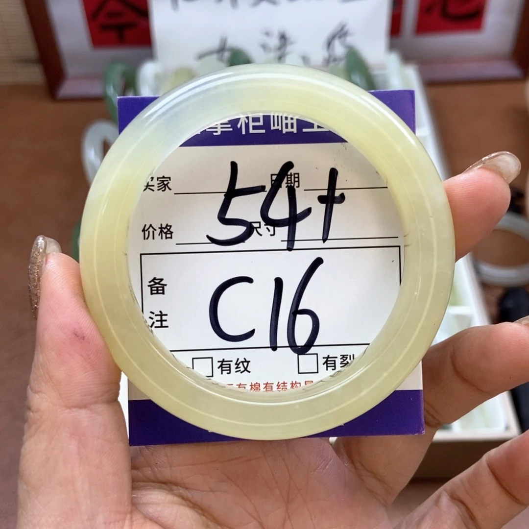 岫玉手镯手镯未镶嵌