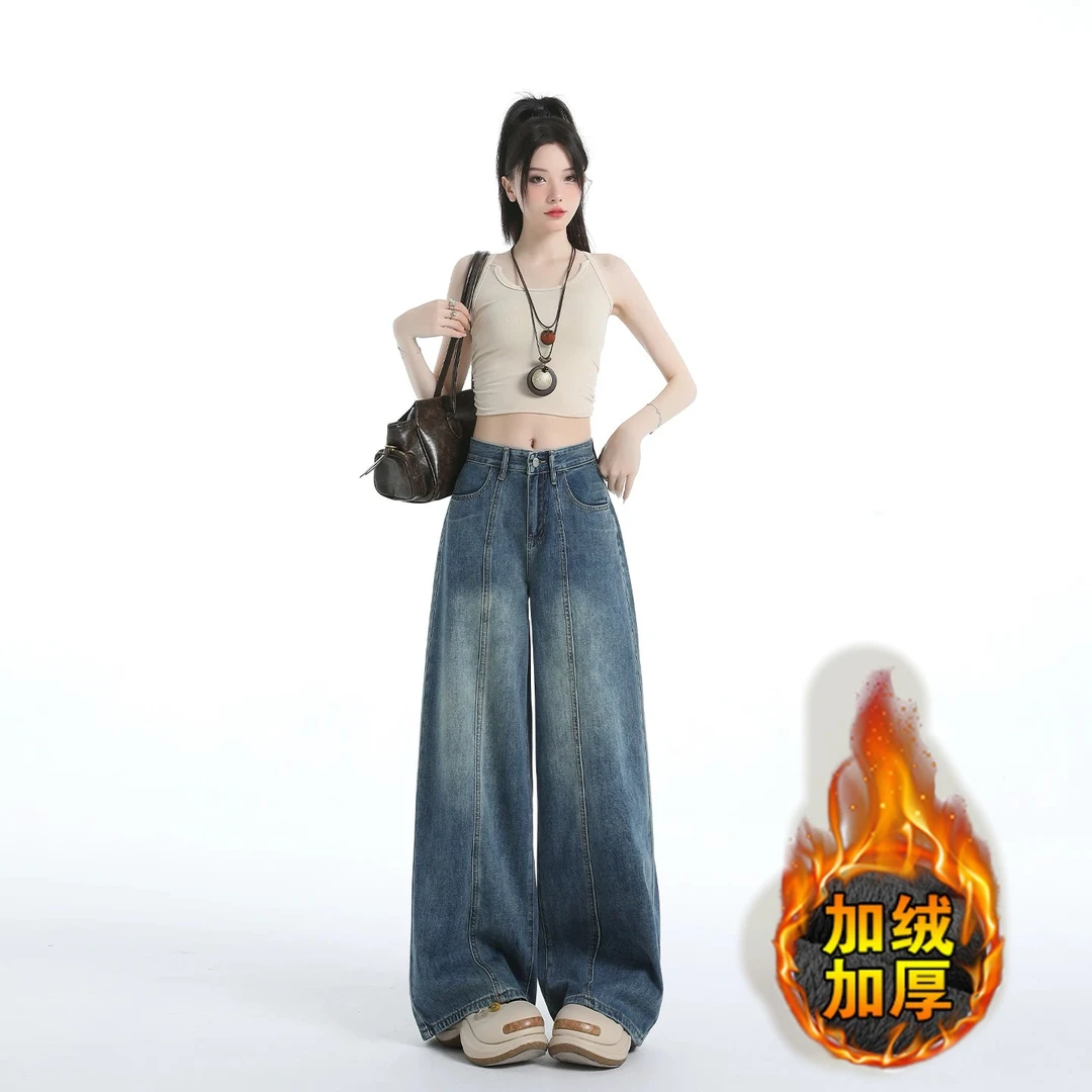 【加绒/不加绒】2025韩系高腰窄版直筒阔腿牛仔裤·深海蓝