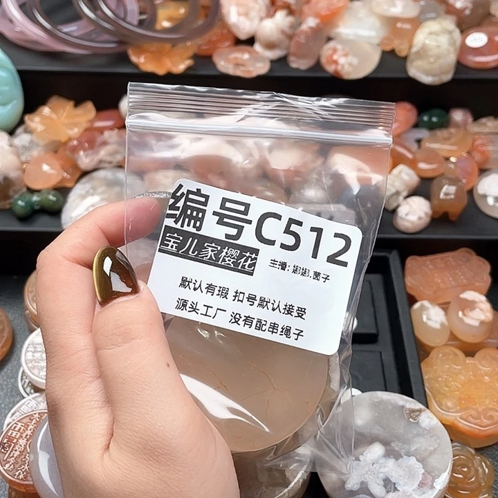 合金颈饰玛瑙/玉髓麦*斯