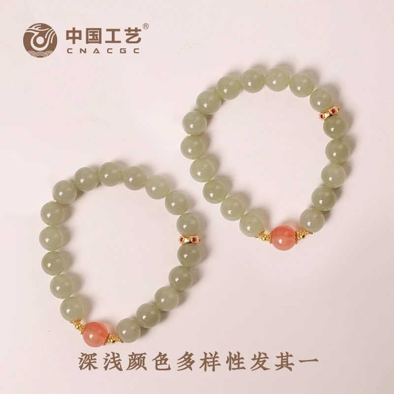 【中国工艺】新疆且末diy和田玉手串(多样性发其一)