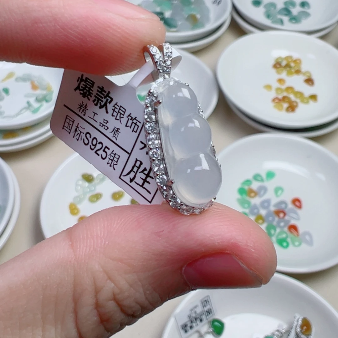 翡翠散珠冰豆子一个