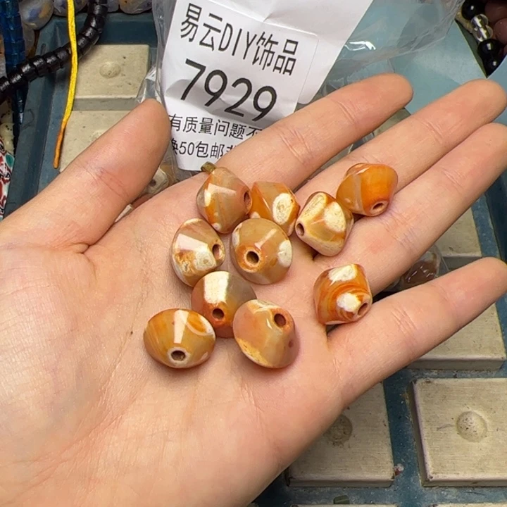 琉璃非金属2035 玛.瑙 一颗可选