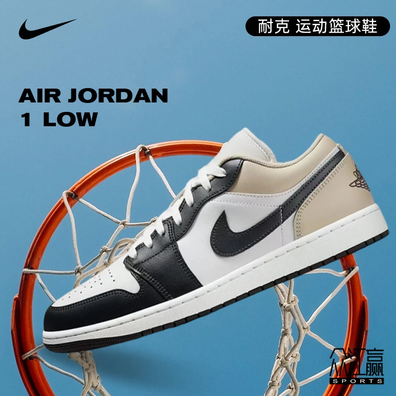 [商城]Nike耐克男子AIR JORDAN AJ1运动篮球鞋553558-153
