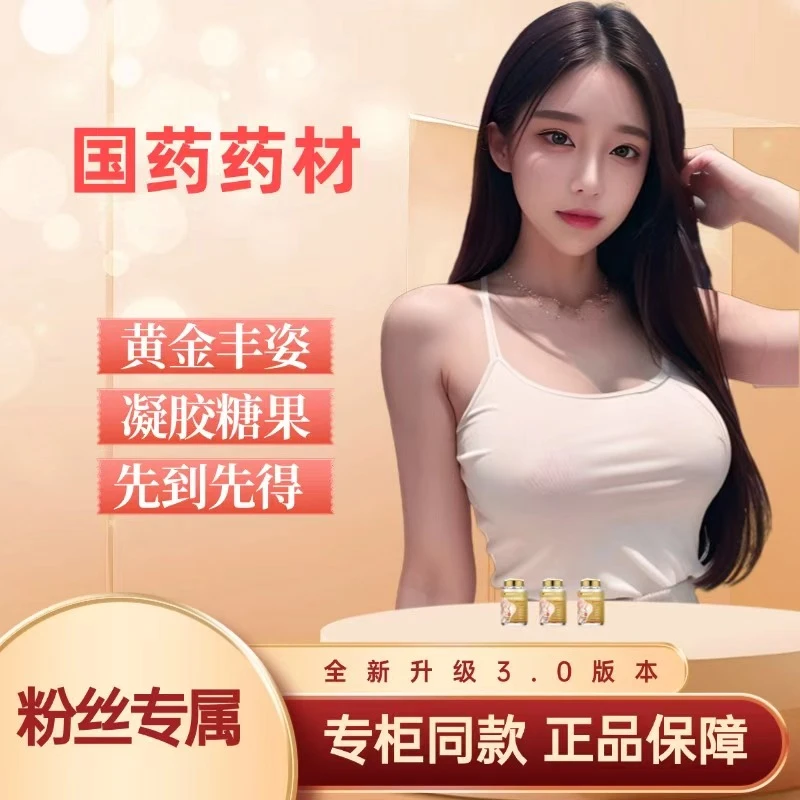 【全新升级】姐妹们都喜欢的爆款凝胶糖果X1