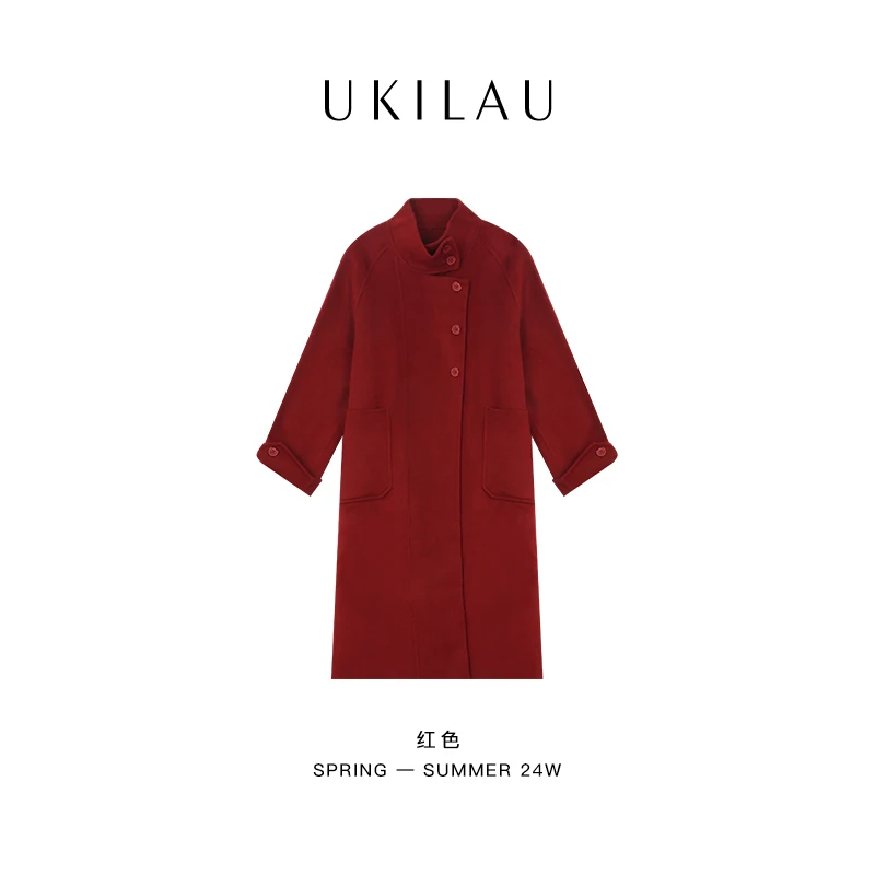 UKILAU高端立领双面中长款过膝高级感毛呢外套