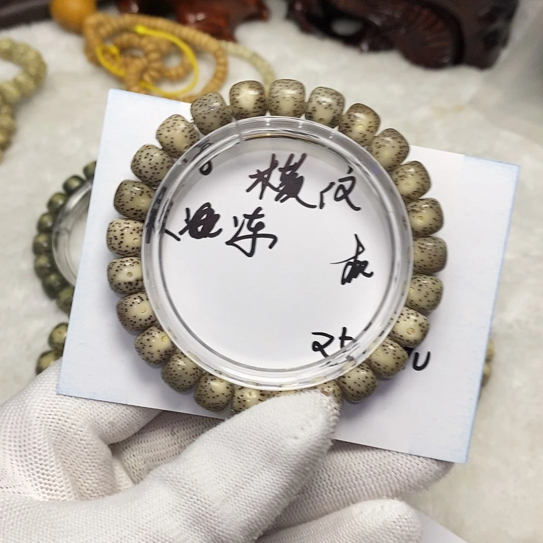 星月菩提吊坠星月菩提