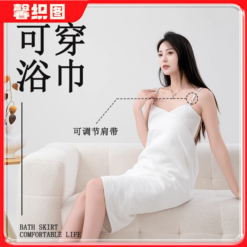 XINZHITU/馨织图-仲夏私语四层棉纱穿戴式可调节吊带浴巾/浴裙-BL