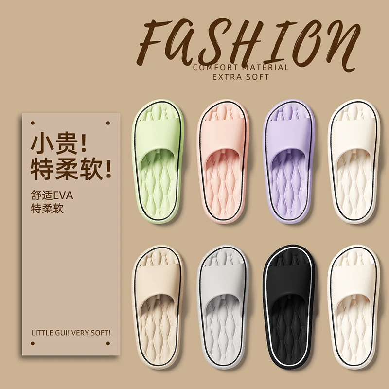 猫力居家凉拖鞋男女夏季软底室内家居防滑厚底踩屎感情侣拖鞋男款