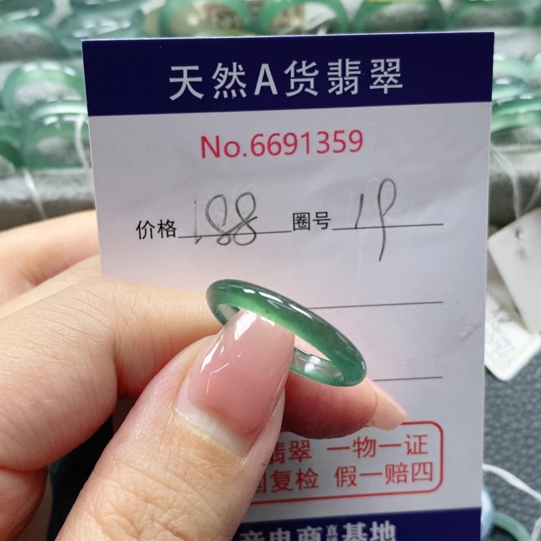 翡翠戒指未镶嵌喵***酒天然