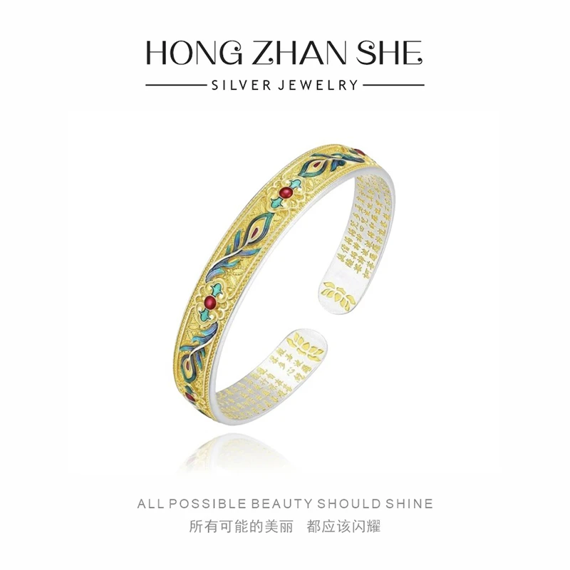 999.9新中式轻奢时尚气质描金珐琅彩金凤翎实心开口手镯