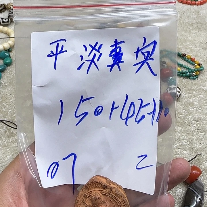 平***实泥塑藏区回流泥擦擦
