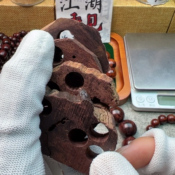 木海南红降藕片随机体验一片