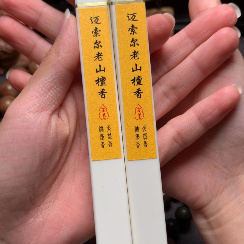 【闪购商品】檀香木其他D****y10克线香