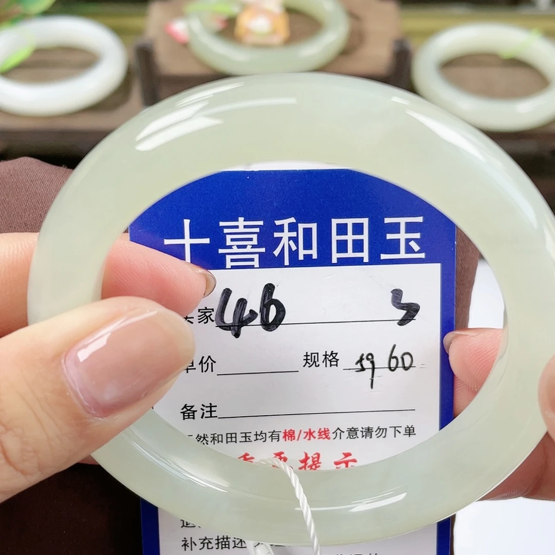 【闪购商品】未镶嵌手镯和田玉