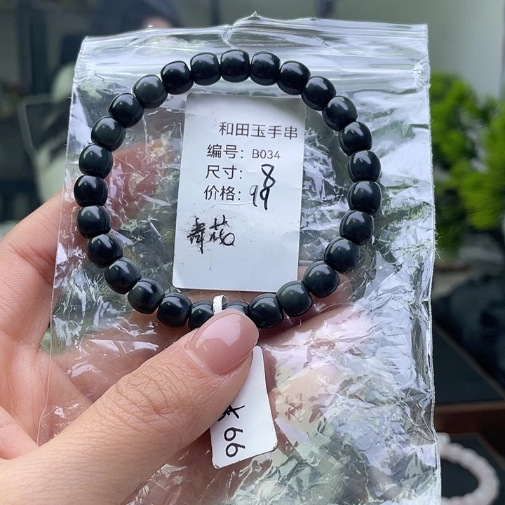 和田玉（糖玉）未镶嵌手链