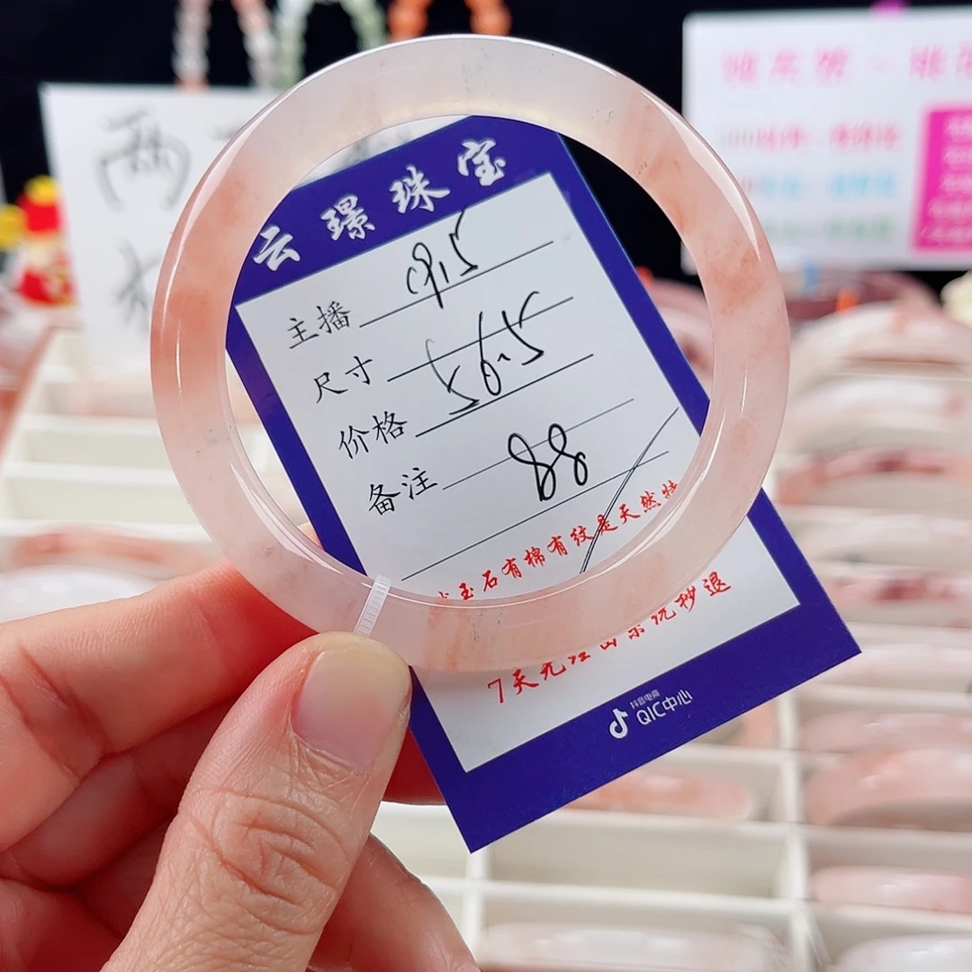 石英质玉未镶嵌手镯
