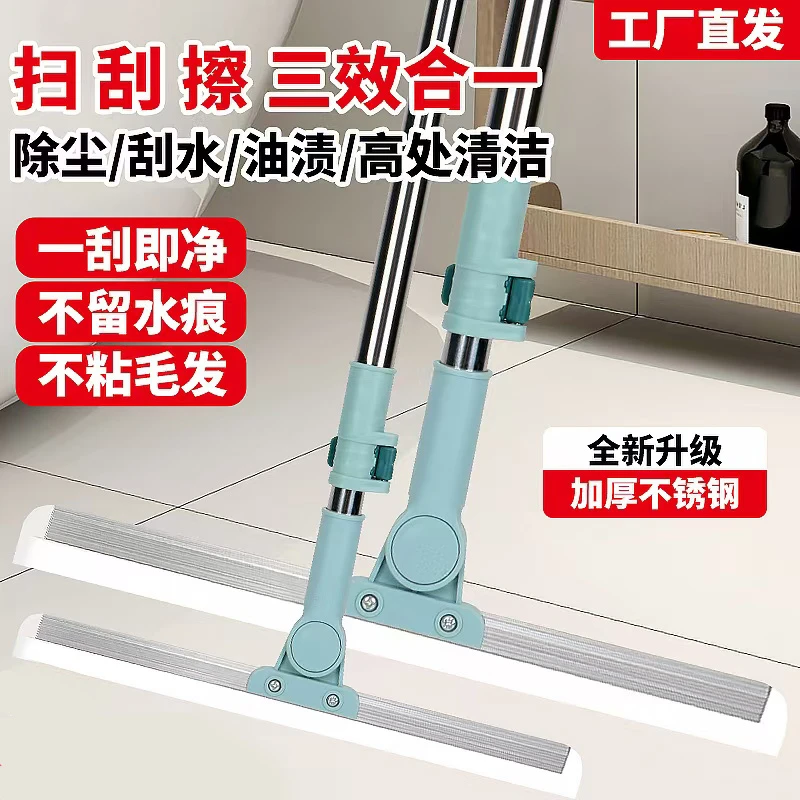 心尚家不粘毛魔术扫把卫生间刮水神器干湿两用可伸缩除灰尘无死角