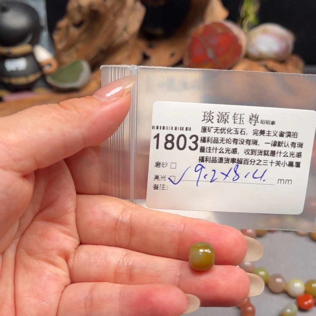 未镶嵌原矿盐源玛瑙玛瑙/玉髓