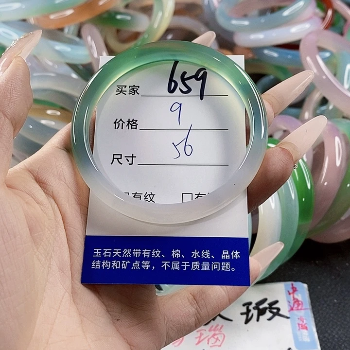 玛瑙/玉髓未镶嵌手镯659