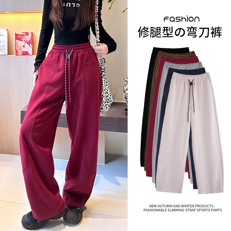 春秋抽绳弯朷裤休闲卫裤女秋冬加厚高腰外穿宽松阔腿裤子女款