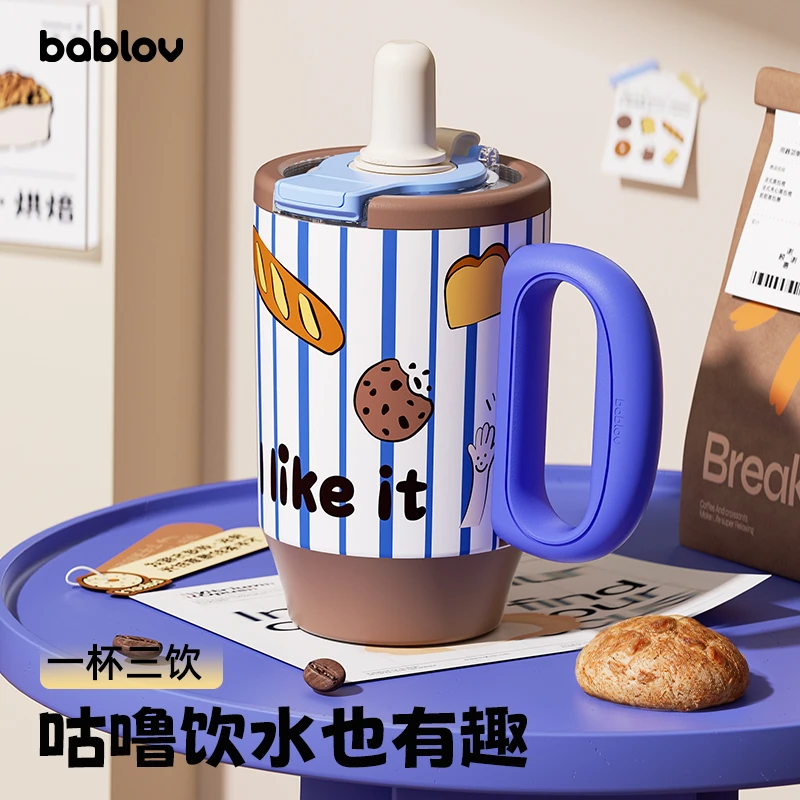 bablov小咕噜桌面把手杯女生高颜值办公室桌面杯大容量咖啡杯