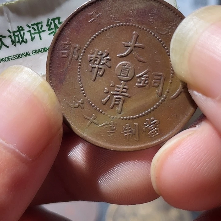 铜通古博今专卖店海海海